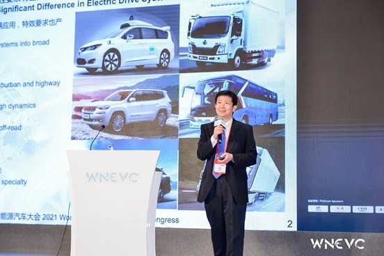 WNEVC 2021 | 精进电动余平：基于不同应用场景的先进电驱动系统开发