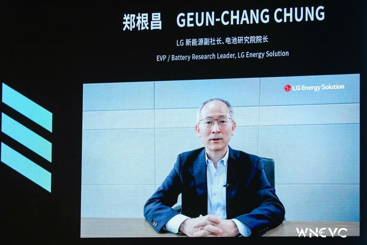 WNEVC 2021 | LG新能源郑根昌：LG新能源迈向净零未来的创新战略