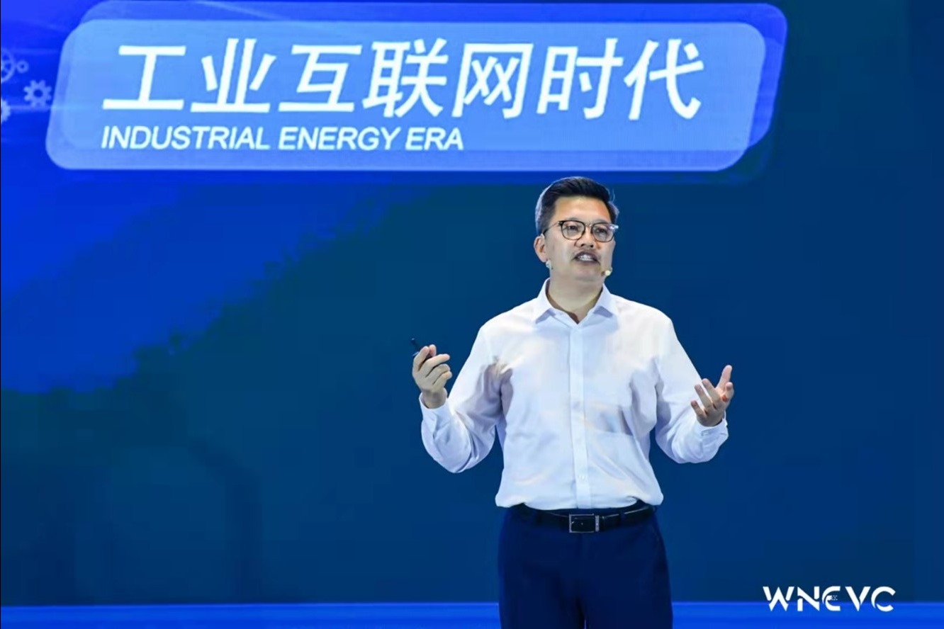 WNEVC 2021 |特来电于德翔：充电网是实现2060碳中和最佳路径