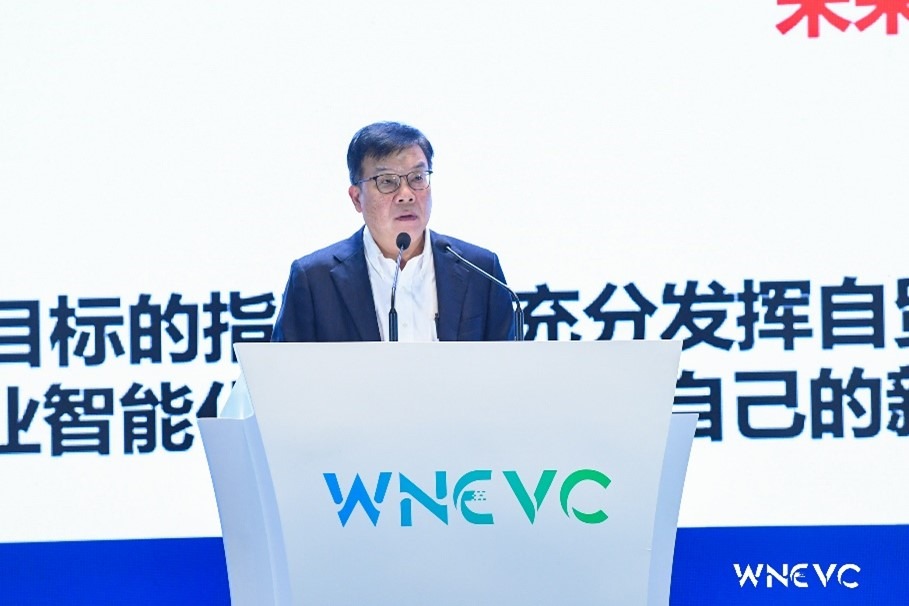 WNEVC 2021 | 海南省陈志鑫：把握双碳目标下的新机遇，全面构建海南智能新能源汽车产业的新格局