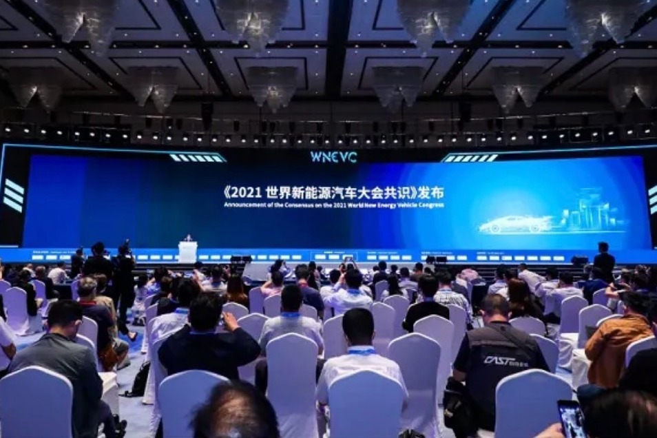 WNEVC 2021 |万钢发布《2021世界新能源汽车大会共识》