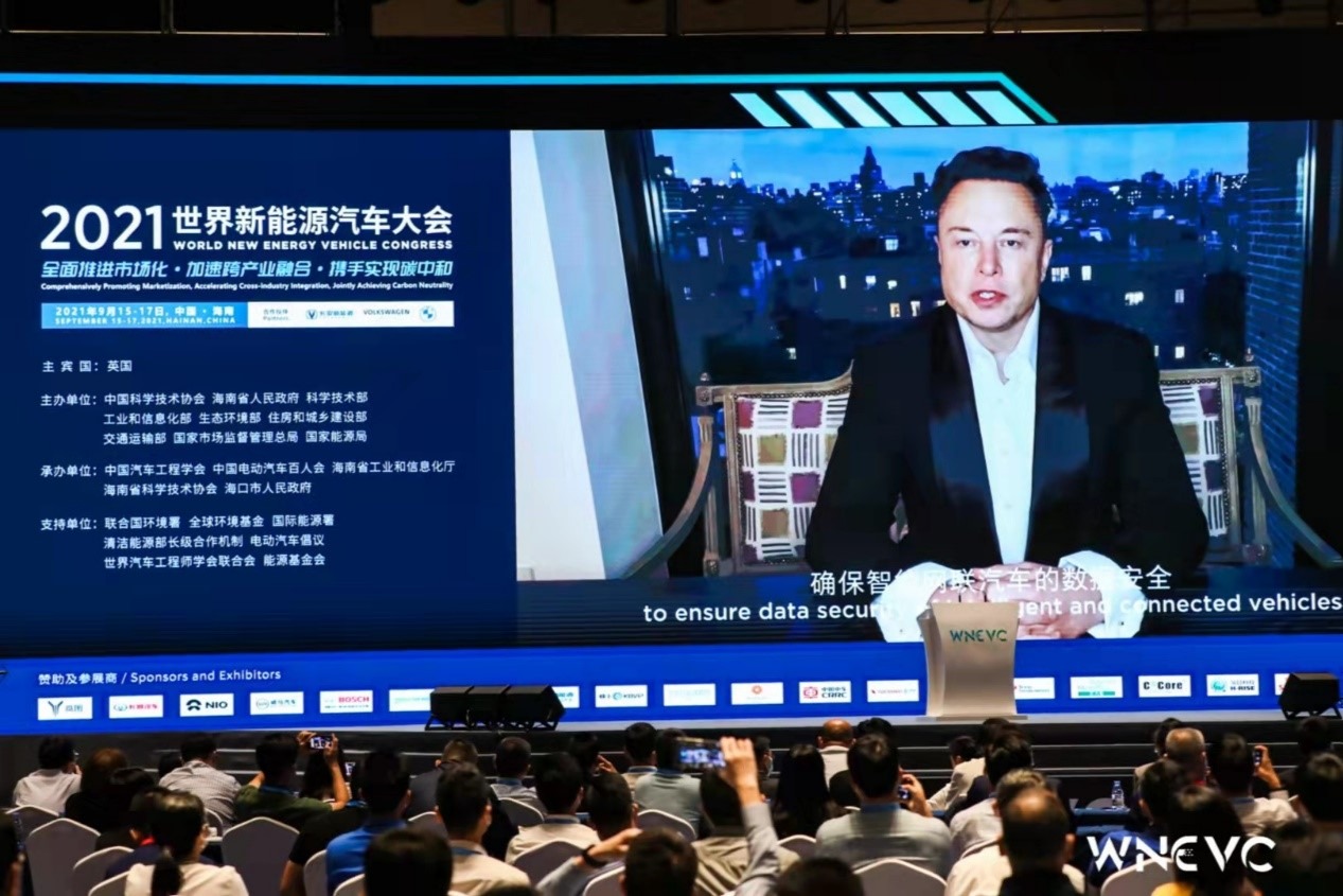 WNEVC 2021 |Elon MUSK：特斯拉关于人工智能与电动汽车融合发展的思考