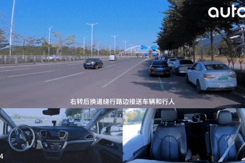 AutoX宣布建成中国首个全区、全域、全车无人的RoboTaxi运营区