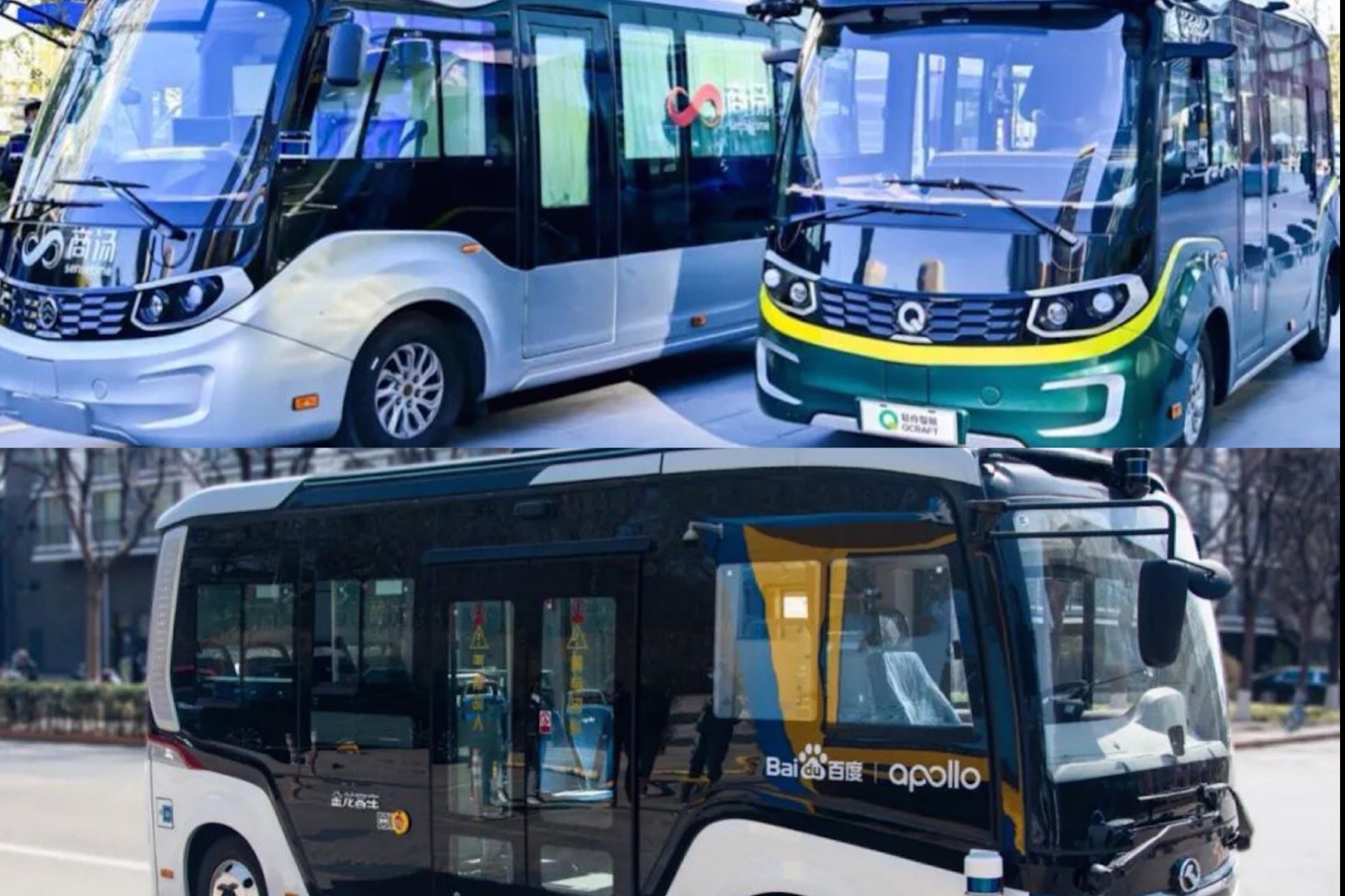 北京首个智能网联客运巴士管理实施细则正式发布
