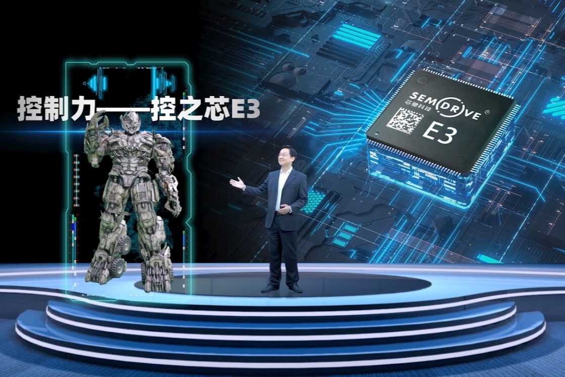 芯驰科技发布车规MCU E3系列产品，预计今年第三季度实现量产