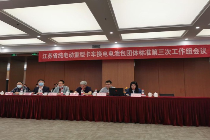 江苏省率先统一换电重卡电池包标准