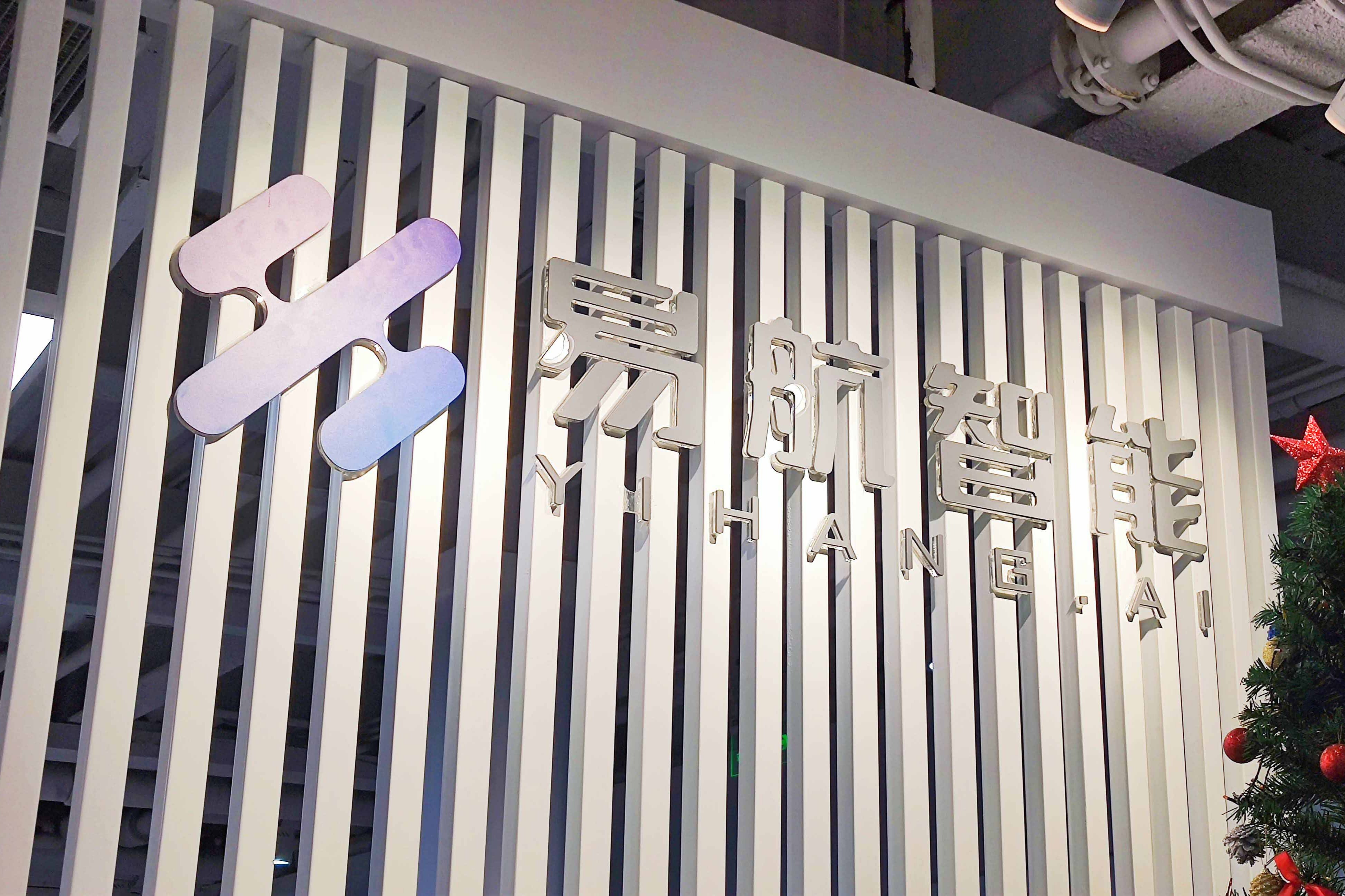 易航智能NOA行泊一体方案量产上市，成本低至1万元以内