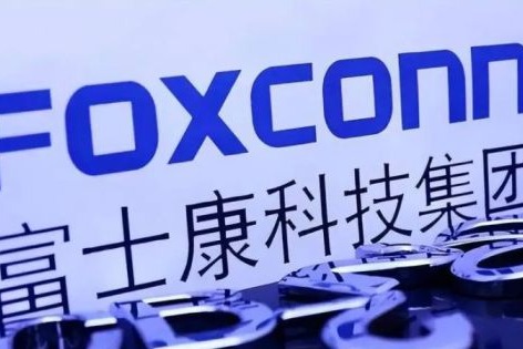 富士康目标2025年底占领5%电动汽车市场，汽车芯片和第三代半导体晶圆厂2023年投产