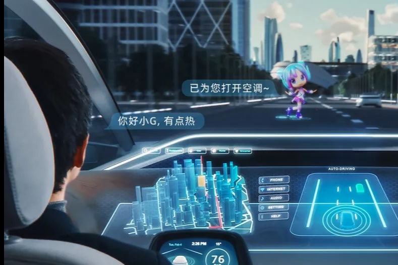 吉利再度投资棱镜全息，打造全息智能座舱