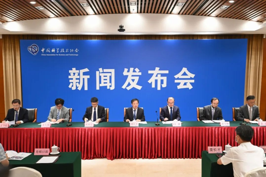 第四届世界新能源汽车大会（WNEVC）将于2022年8月25-28日在海口举办