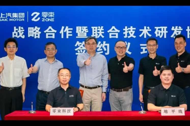 地平线与上汽集团、零束科技深化战略合作，征程5量产车型将于2023年落地