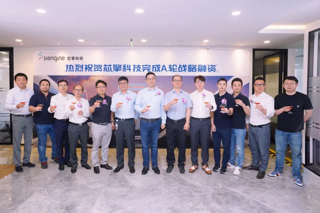 Получив стратегические инвестиции от FAW Group, компания Xinqing Technology объявила о завершении финансирования серии А на сумму около одного миллиарда юаней, и до конца года Dragon Eagle One будет запущен в серийное производство.