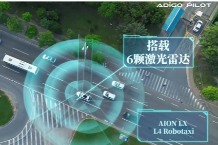 基于AION LX量产版打造的L4 Robotaxi路试视频发布，配备6颗激光雷达