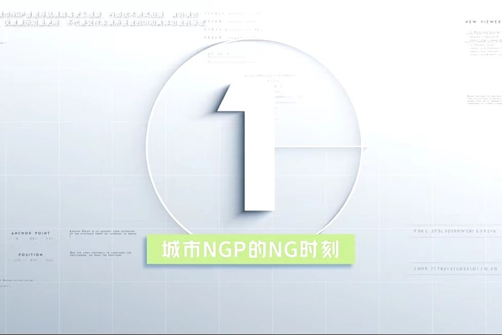 小鹏车主看过来，城市NGP无法开启的6个NG时刻请接管