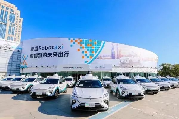 上汽旗下享道出行完成超10亿元B轮融资，Momenta参投，共同打造可规模化Robotaxi