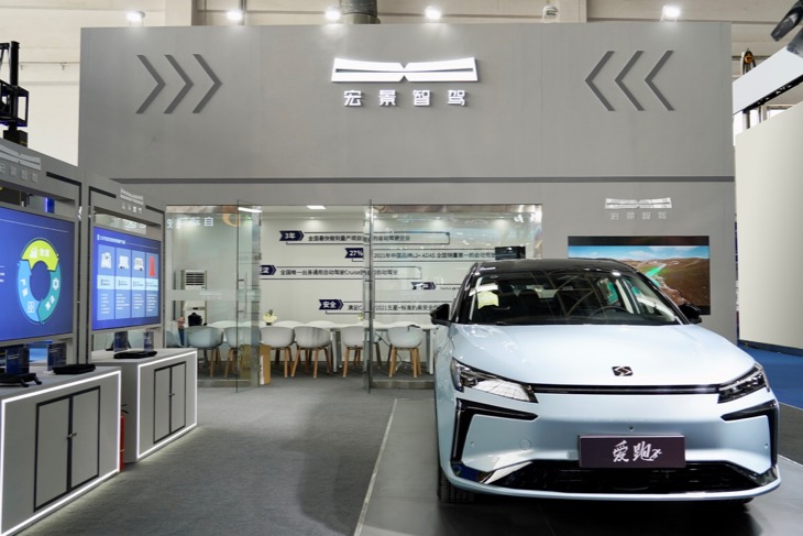 宏景智驾携全栈智能驾驶解决方案亮相2022世界智能网联汽车大会