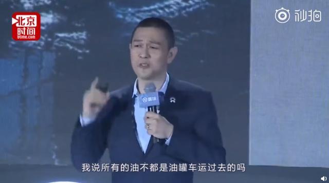 李斌公開抗議對蔚來的“電動爹”吐槽，汽油車更像爹？