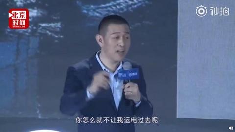 李斌公开抗议对蔚来的“电动爹”吐槽，汽油车更像爹？