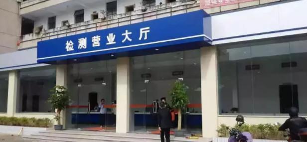 新能源汽車(chē)有沒(méi)有必要年檢呢？