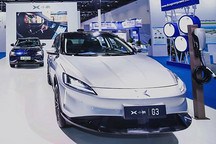 特斯拉Model3国产都没用，海马小鹏G3这价格赶紧买个玩玩