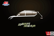 巧客第四代车型概念揭晓，跟你猜想中的样子一致吗？