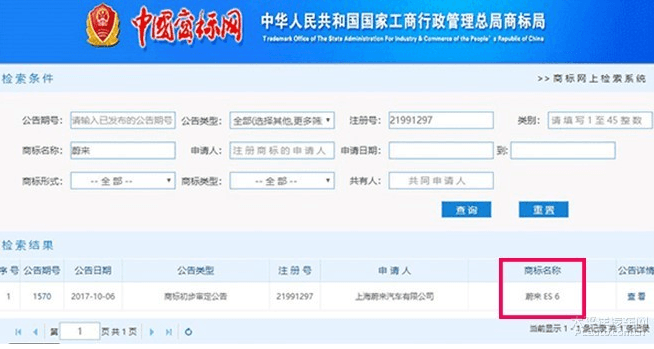 QQ截圖20171225092454.png