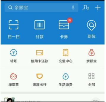 手机上怎么查违章记录非本人 1545641074866274.jpg!w720