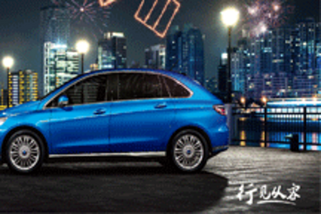 波士腾达年终底价清库 2017最后一次机会！