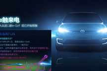 續航255km/最快明年國產 進口大眾e-Golf 將于3月1日上市