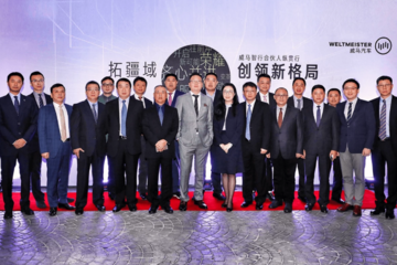 威馬汽車首批“智行合伙人”簽約，加速布局線下零售新業(yè)態(tài)