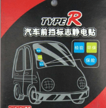 年检标志丢了怎么办? 年检标志没贴怎么处罚?