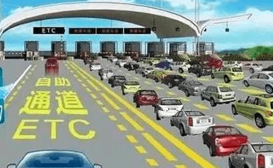 如何办理高速ETC?高速etc哪个银行最优惠?
