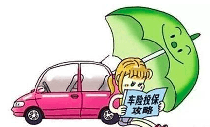 第三者责任险是什么意思?第三者责任险买多少