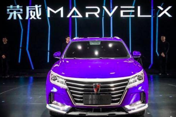 荣威MARVEL X光之翼怎么样？值得买吗？