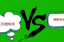 三元锂电池会比磷酸锂电池更容易自燃？