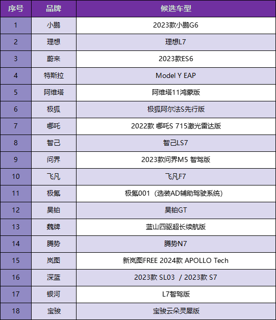 微信圖片_20230920194501.png