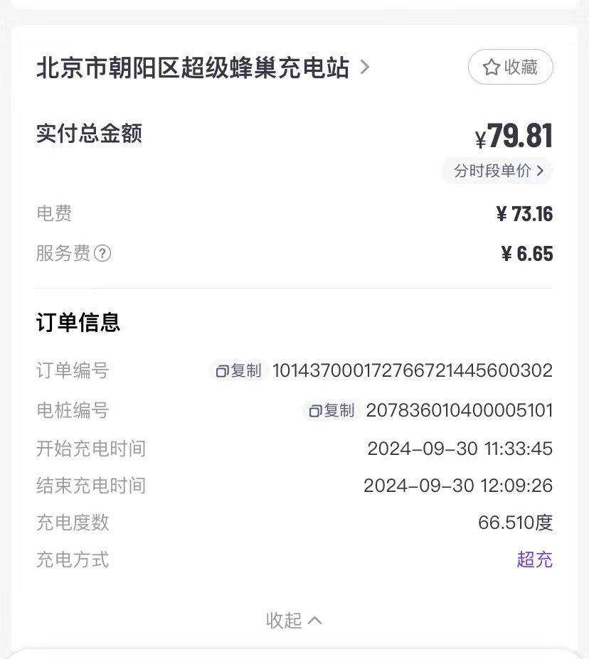 圖片2.png