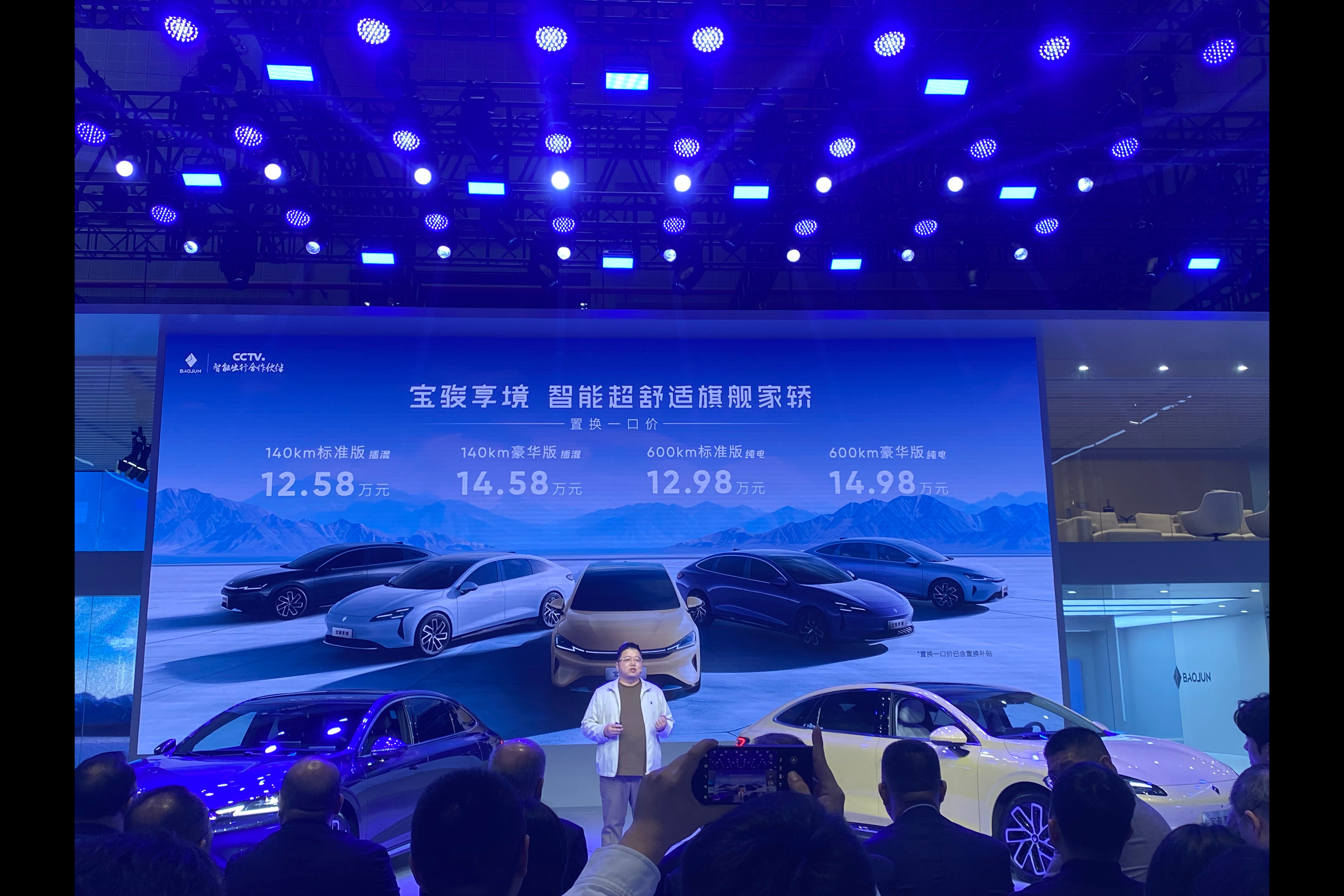 C级家轿宝骏享境正式上市：售价12.58 万-14.98万元！