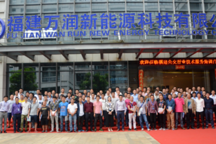 汇聚与提升 “2017福建公交行业技术服务集训营”活动在福建万润圆满举行