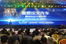 支持低速电动汽车行业发展，是民生所需