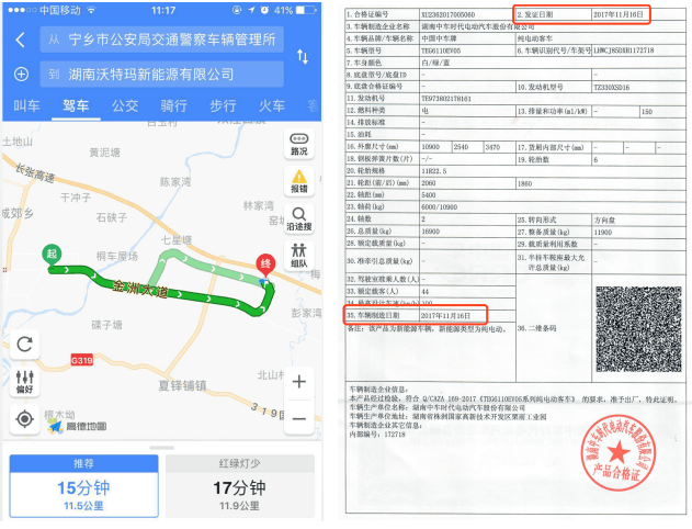 QQ截圖20171225145457.png