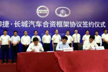 御捷集团：华丽蜕变，进军新能源演绎无限可能 