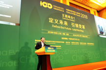 电动汽车百人会高峰论坛各家争鸣