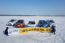 中国力量！宝路达混动王30度爬坡+2吨拖车挑战成功！