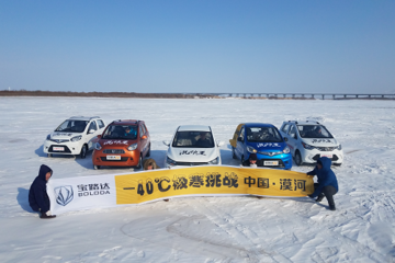 中国力量！宝路达混动王30度爬坡+2吨拖车挑战成功！