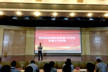 纳福迎春，不负韶华，砥砺前行——2018雷丁开工大吉