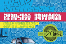 什么才是引领低速电动汽车行业二次革命的正确姿势？