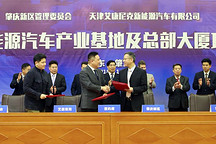 30天洽谈落户肇庆 艾康尼克速度再创奇迹