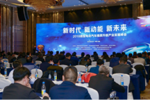 创新激发新动能 驱动行业新升级 雷丁全面布局智能化时代