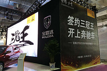 “三冠王”宝路达，济南展上的耀眼明星！